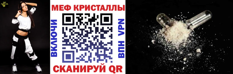 Наркошоп купить ГАШИШ КОКАИН Амфетамин Alpha PVP Конопля МЕФ Тайга