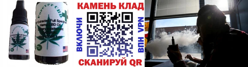 Купить закладки  Тайга  Печенье с ТГК конопля 