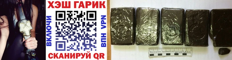 ГАШИШ Premium  Купить где  Тайга 