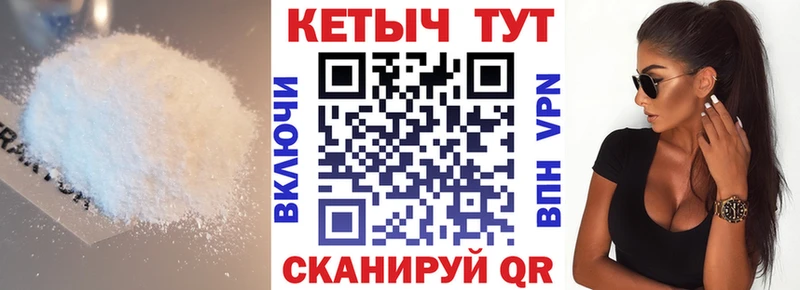 Кетамин ketamine  Купить где  Тайга 