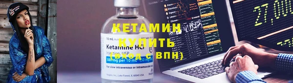 бутират Костерёво