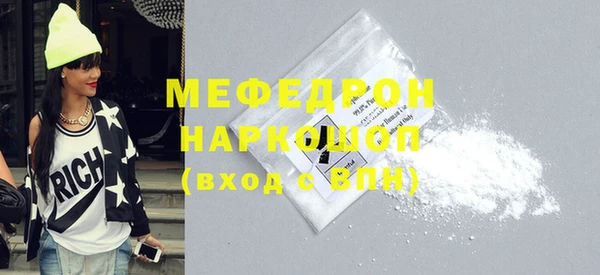 бутират Костерёво