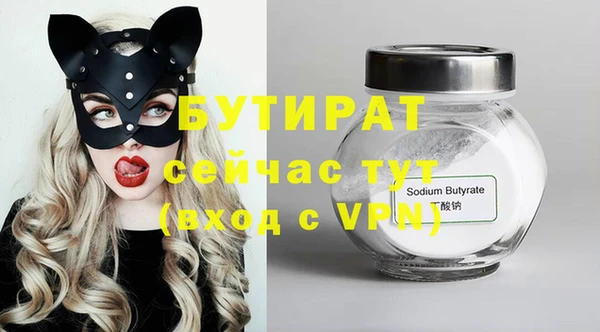 бутик Коряжма