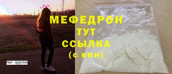 тгк Корсаков