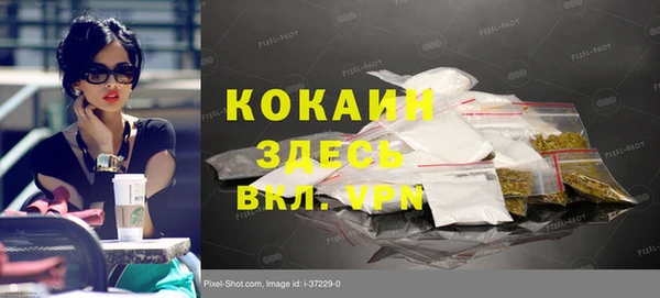 бутират Костерёво