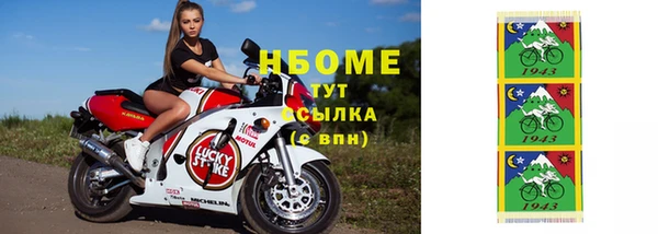 бутик Коряжма