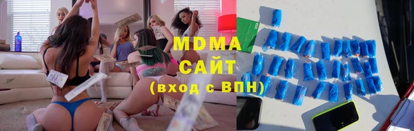 тгк Корсаков