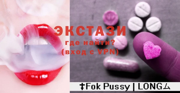 бутик Коряжма