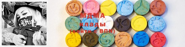 бутират Костерёво