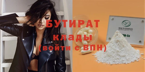тгк Корсаков