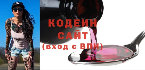 бутират Костерёво