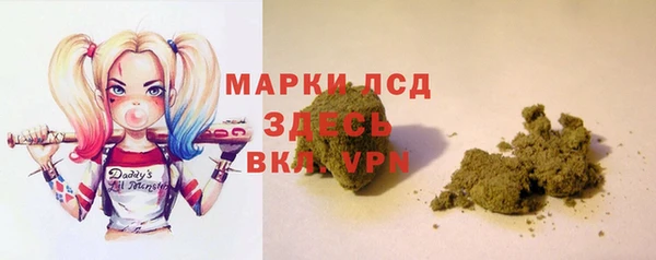 бутират Костерёво