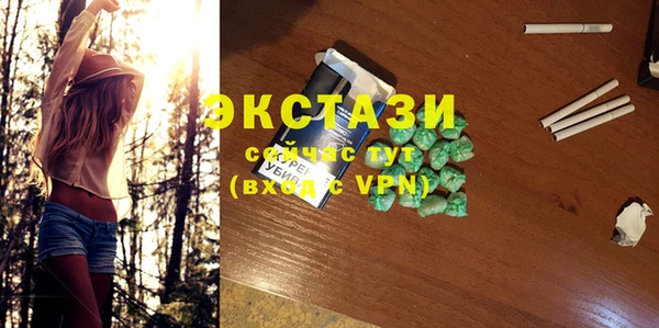 бутират Костерёво