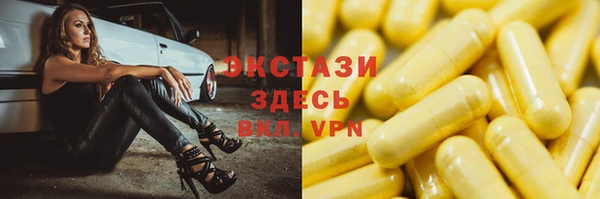 бутират Костерёво