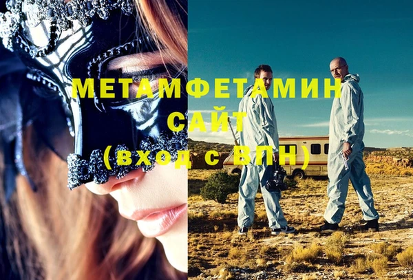 тгк Корсаков