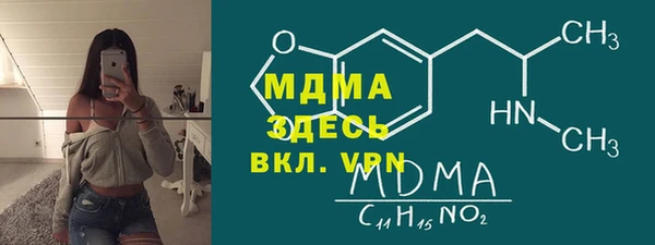 бутик Коряжма