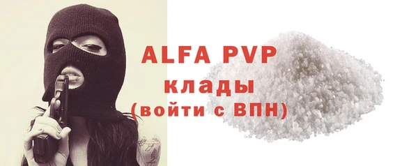 тгк Корсаков