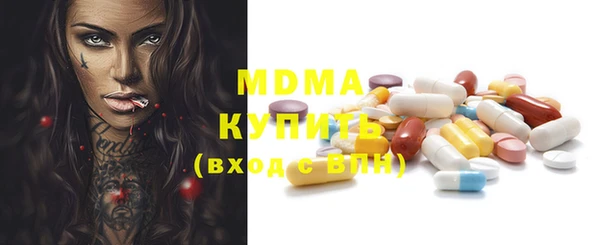 бутик Коряжма