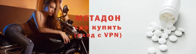 бутират Костерёво