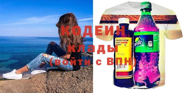 бутик Коряжма