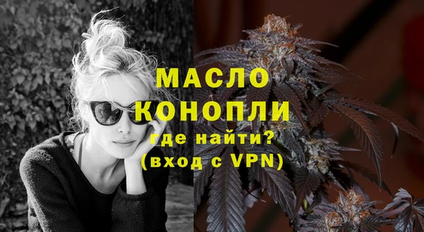 тгк Корсаков