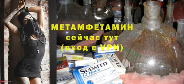 бутират Костерёво