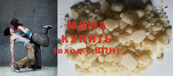 бутират Костерёво