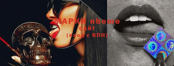 бутик Коряжма