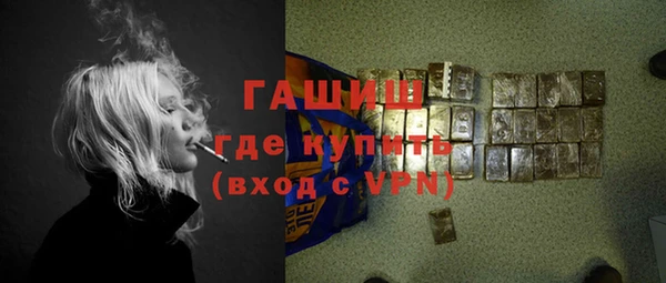бутират Костерёво