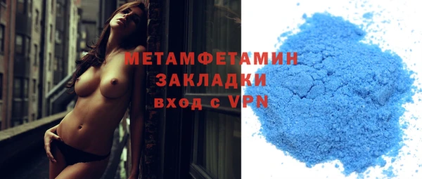 бутират Костерёво