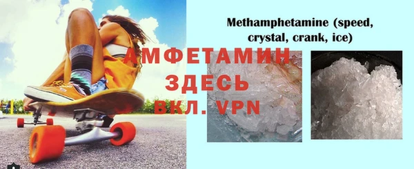 бутират Костерёво