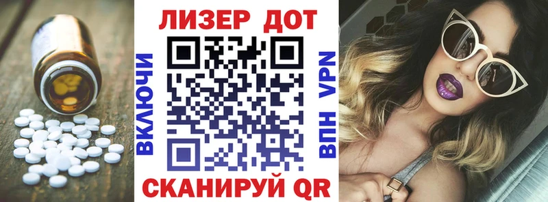 ЛСД экстази кислота  Купить  Тайга 
