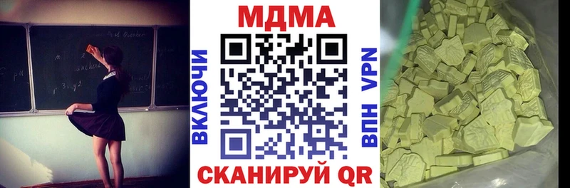 Купить  Тайга  MDMA VHQ 