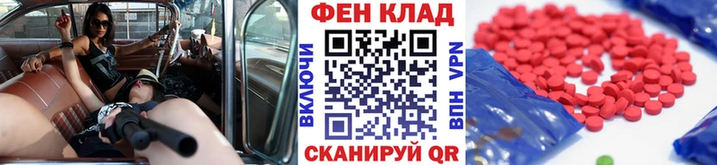 Первитин кристалл Купить Тайга