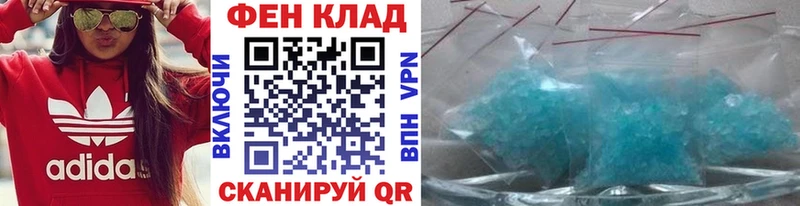 Первитин Methamphetamine Тайга