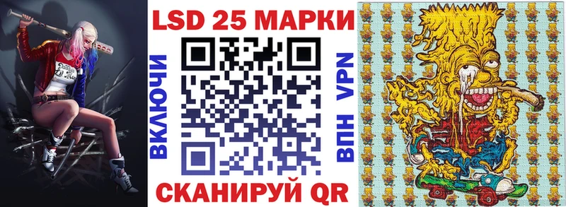 Марки NBOMe 1,8мг  Купить  Тайга 