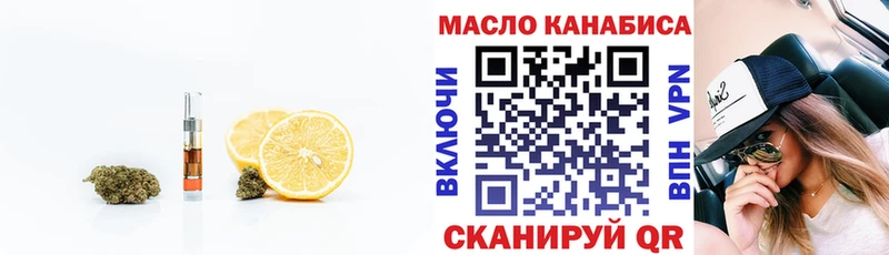 ТГК вейп  Купить закладки  Тайга 